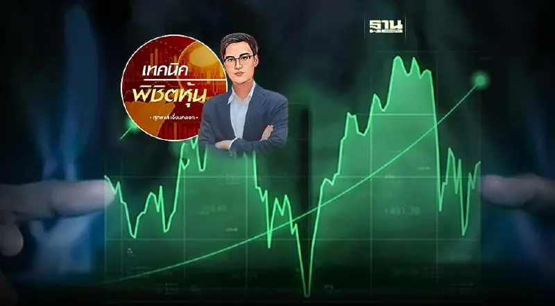 1550 ไปต่อหรือพอแค่นี้