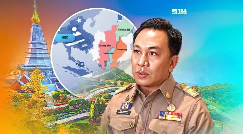 เชียงใหม่ดัน"ระเบียงศก.ภาคเหนือ" ดึงลงทุนปั้นรายได้ 5 แสนล้านต่อปี