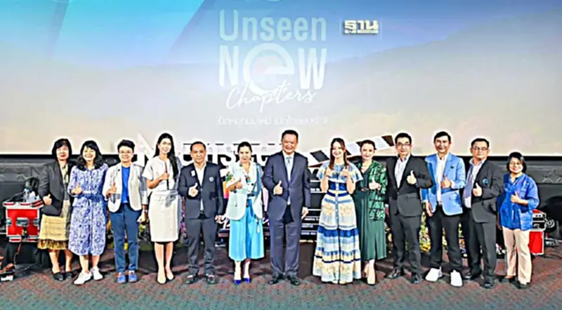 เปิดแหล่งท่องเที่ยว 25 Unseen New Chapters ในไทยจาก 77 จังหวัด เปิดแหล่งท่องเที่ยว 25 Unseen New Chapters ในไทยจาก 77 จังหวัด