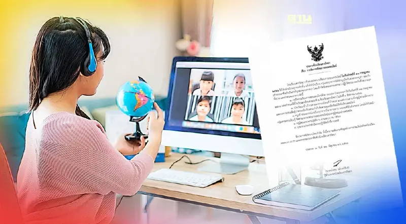 วันหยุดเดือนกรกฏาคม 2566 โรงเรียนเปิดสอนออนไลน์ เหตุวันหยุดยาว