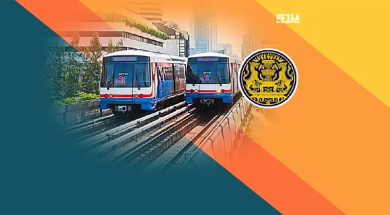 ชงครม.ชุดใหม่ เคาะแผนศึกษาสร้างรถไฟฟ้าใหม่อีก 34 เส้นทาง ชงครม.ชุดใหม่ เคาะแผนศึกษาสร้างรถไฟฟ้าใหม่อีก 34 เส้นทาง