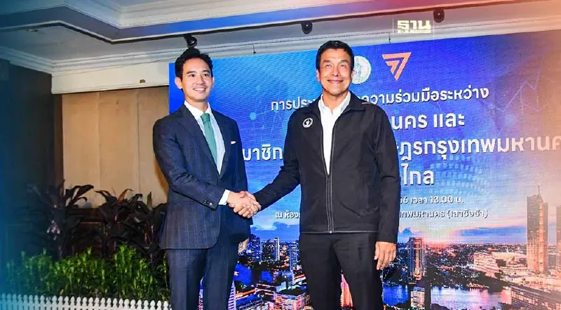 "ชัชชาติ-พิธา" ถก 21 ปัญหา  วาระเร่งด่วนน้ำท่วม รถติด ฝุ่น PM2.5