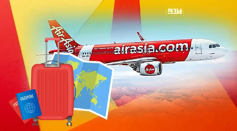 เริ่มแล้ว! แอร์เอเชีย 0 บาท เปิดจองตั๋ว 11- 18 มิ.ย. 2566 เช็คที่นี่