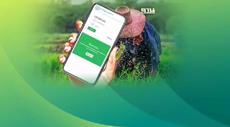 วิธีขึ้นทะเบียนเกษตรกรออนไลน์ e-Form พร้อมคู่มือการใช้งาน คลิกที่นี่ วิธีขึ้นทะเบียนเกษตรกรออนไลน์ e-Form พร้อมคู่มือการใช้งาน คลิกที่นี่