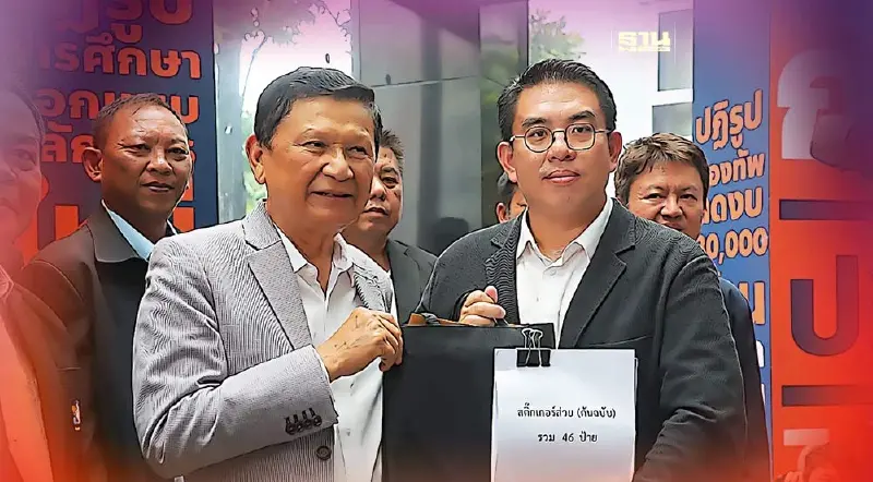 สหพันธ์ขนส่งฯหอบหลักฐาน "ส่วยทางหลวง"ถึงมือ"วิโรจน์"