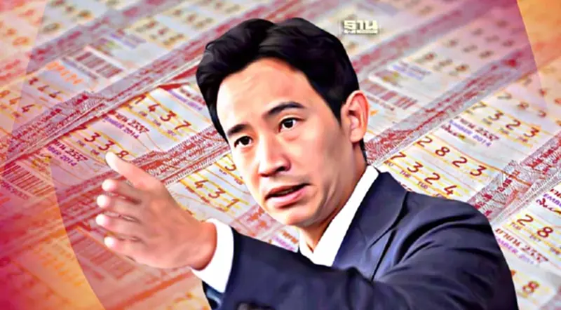 ประธานบอร์ดสลากฯ เผย "พิธา" ใบ้หวยไม่ผิดกฎหมาย ประธานบอร์ดสลากฯ เผย "พิธา" ใบ้หวยไม่ผิดกฎหมาย