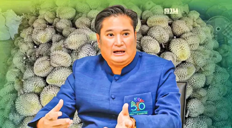 อธิบดีกรมวิชาการเกษตร สั่งแบน “ล้ง - ชิปปิ้ง” เซ่น GAP สวมสิทธิ์ อธิบดีกรมวิชาการเกษตร สั่งแบน “ล้ง - ชิปปิ้ง” เซ่น GAP สวมสิทธิ์