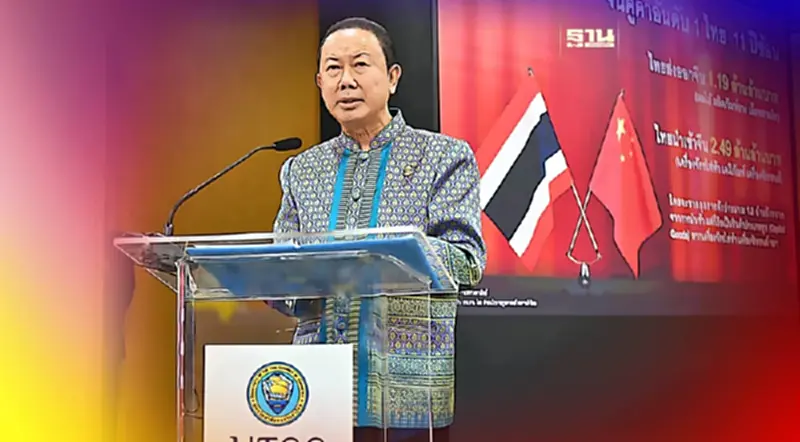 หอการค้าฯสานสัมพันธ์ไทย-จีน เปิดหลักสูตร TEPCIANเชื่อมเครือข่ายธุรกิจ หอการค้าฯสานสัมพันธ์ไทย-จีน เปิดหลักสูตร TEPCIANเชื่อมเครือข่ายธุรกิจ