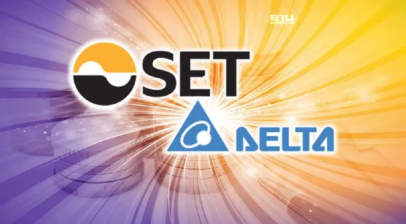 ตลท.สั่ง DELTA ใช้เกณฑ์ Cash Balance ตั้งแต่ 20 มิ.ย. -10 ก.ค. 66 ตลท.สั่ง DELTA ใช้เกณฑ์ Cash Balance ตั้งแต่ 20 มิ.ย. -10 ก.ค. 66