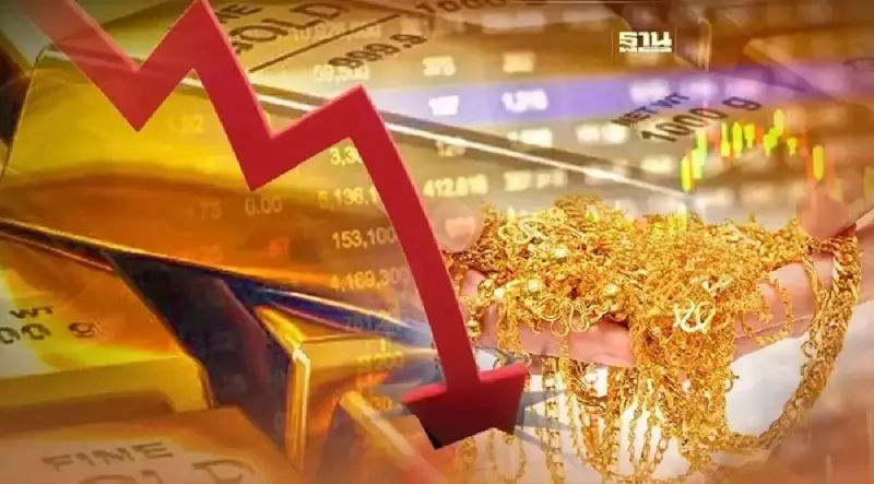 ราคาทองวันนี้ รูปพรรณ 1 บาท 20 มิ.ย. 66 เปิดตลาดลง 50 บาท