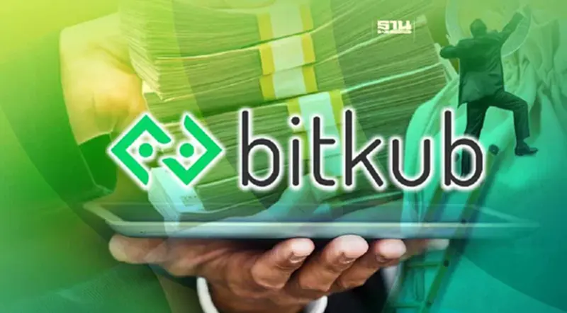 ส่องงบ"Bitkub"ปี 65 กำไร 341 ล้าน เงินลงทุนลูกค้าเหลือ 3 หมื่นล้าน ส่องงบ"Bitkub"ปี 65 กำไร 341 ล้าน เงินลงทุนลูกค้าเหลือ 3 หมื่นล้าน