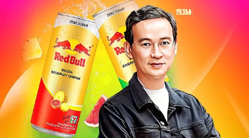 TCP ปั้น “เรดบูล เอเนอร์จี้โซดา” เปิดตลาดใหม่ Refreshment Booster TCP ปั้น “เรดบูล เอเนอร์จี้โซดา” เปิดตลาดใหม่ Refreshment Booster