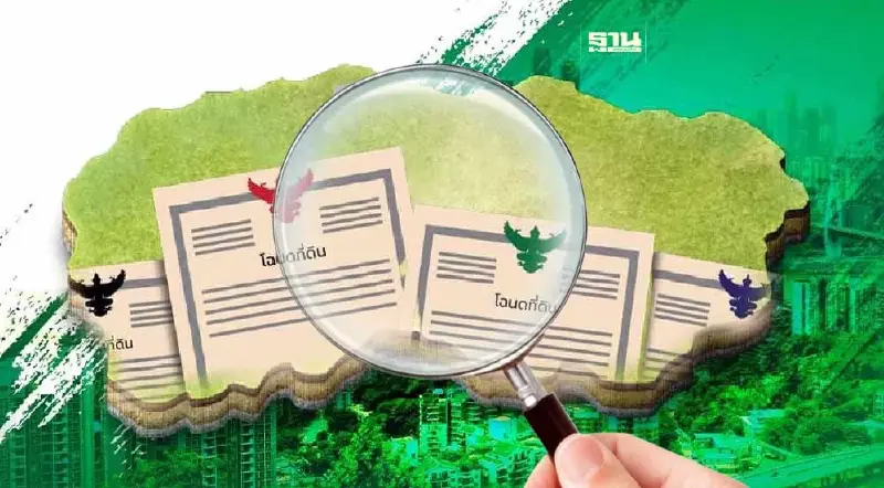 มรดกที่ดิน ส.ป.ก.4-01 คืออะไร รัฐฯให้ทายาทยื่นคำขอก่อนกำหนด