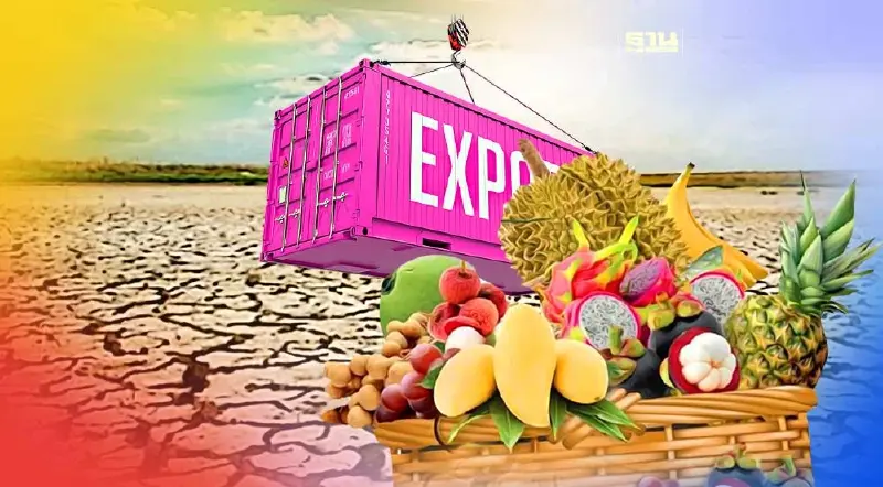 “พาณิชย์”หวั่น “ภัยแล้ง”กระทบสินค้าเกษตร-อาหาร ดันเงินเฟ้อสูงขึ้นอีก