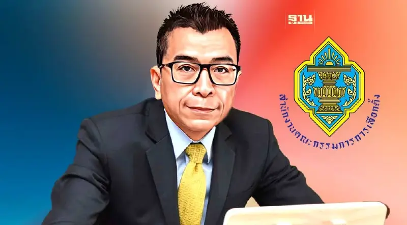 "กกต."แย้มมี 82 ส.ส. โดนร้องเรียนเพิ่ม