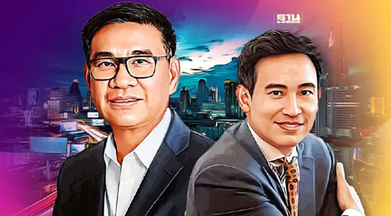 “สมชัย”ไขลายแทงกฎหมายทางออก "พิธา" ปมหุ้น ITV “สมชัย”ไขลายแทงกฎหมายทางออก "พิธา" ปมหุ้น ITV