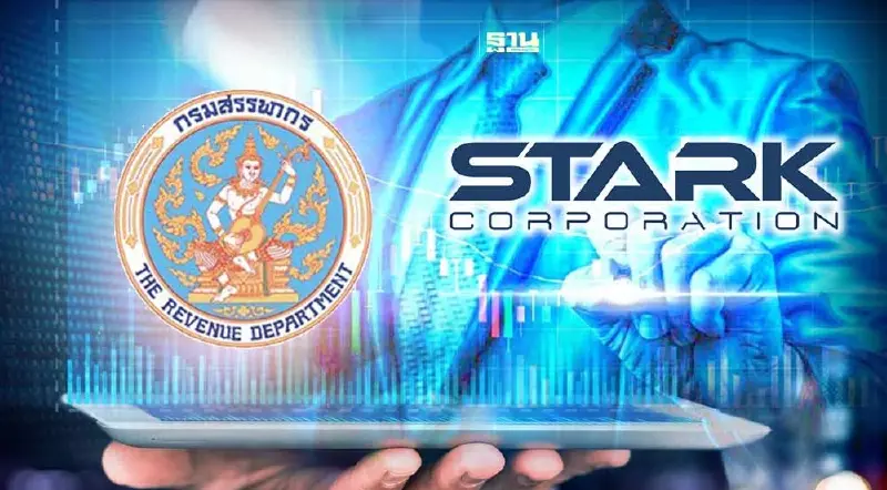 สรรพากรลุยสอบภาษีหุ้น STARK สร้างรายได้เทียม