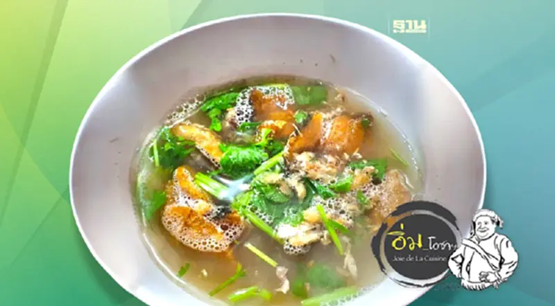 ข้าวต้มปลาช่อนทอด จงดี ข้าวต้มปลาช่อนทอด จงดี
