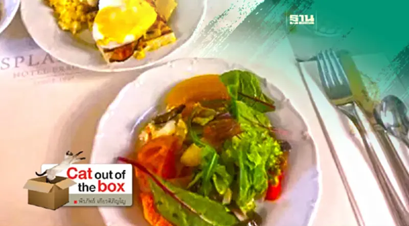 ข้าวเช้าคลาสสิกของยุโรป Classic Continental Breakfast ข้าวเช้าคลาสสิกของยุโรป Classic Continental Breakfast