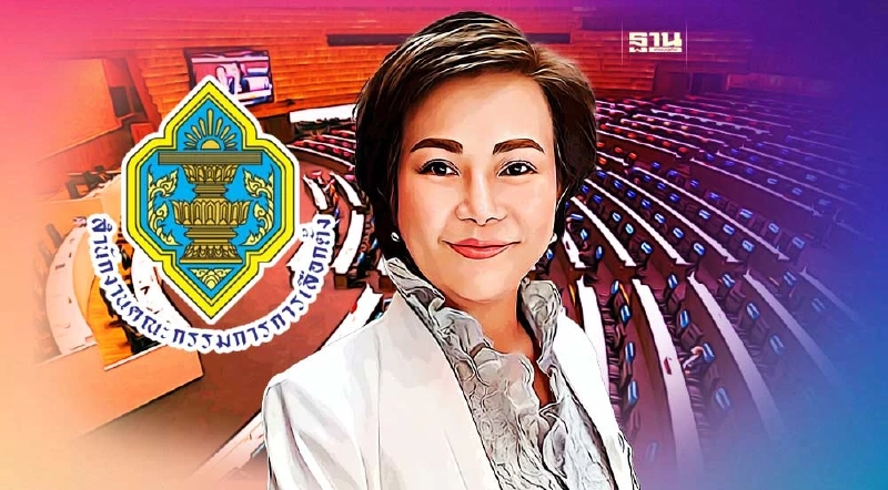 อดีต ส.ส. ก้าวไกลชี้ กกต. แจ้งรับรอง ส.ส. 27 มิ.ย. เหตุมีกกต.ครบวาระ อดีต ส.ส. ก้าวไกลชี้ กกต. แจ้งรับรอง ส.ส. 27 มิ.ย. เหตุมีกกต.ครบวาระ