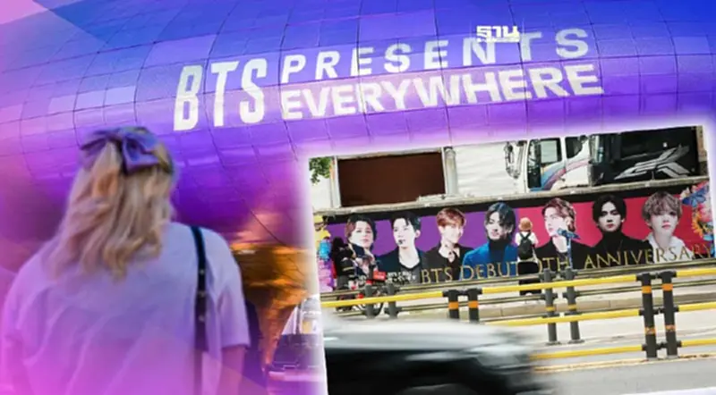 บอยแบนด์ BTS ฉลองครบรอบ 10 ปี กระตุ้นศก.เกาหลีทั้งประเทศ บอยแบนด์ BTS ฉลองครบรอบ 10 ปี กระตุ้นศก.เกาหลีทั้งประเทศ