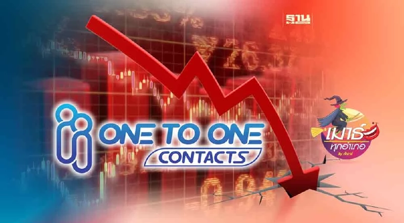 OTO สาเหตุของความเจ็บปวด