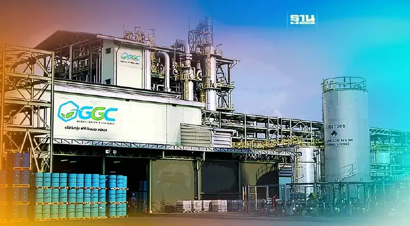 ครบ 5 ปี คดีวัตถุดิบ GGC สูญหาย! สรุปคืบหน้าคดี -ใครเกี่ยวข้อง