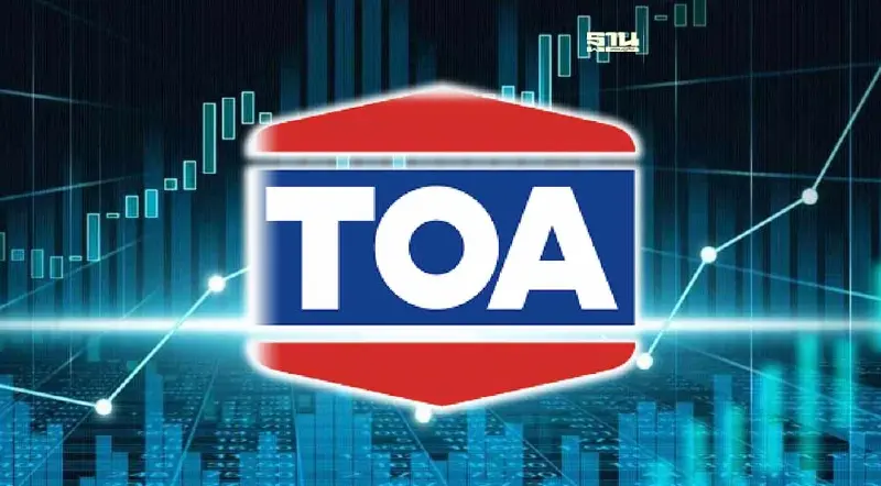 หุ้น TOA ปิดภาคเช้าพุ่ง 7.62% โบรกฯให้ราคาเป้าหมายที่ 40 บาท
