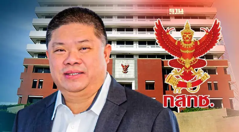 พิลึก ประธาน กสทช.ยังไม่ลงนามปลด “ไตรรัตน์” พ้นรักษาการเลขาฯ พิลึก ประธาน กสทช.ยังไม่ลงนามปลด “ไตรรัตน์” พ้นรักษาการเลขาฯ