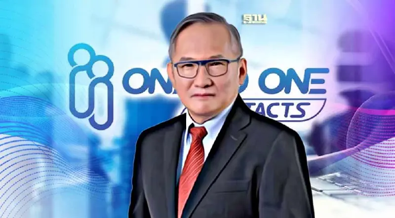 OTO ตั้ง"คณาวุฒิ วรรทนธีรัช" รักษาการ CEO - "ดร.อภิวัฒน์ มุตตามระ"กรรมการ