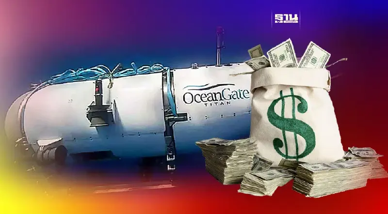 รู้จัก“โอเชียนเกต” บริษัทพาชมไททานิก โกยรายได้ปีละ 344 ล้านบาท