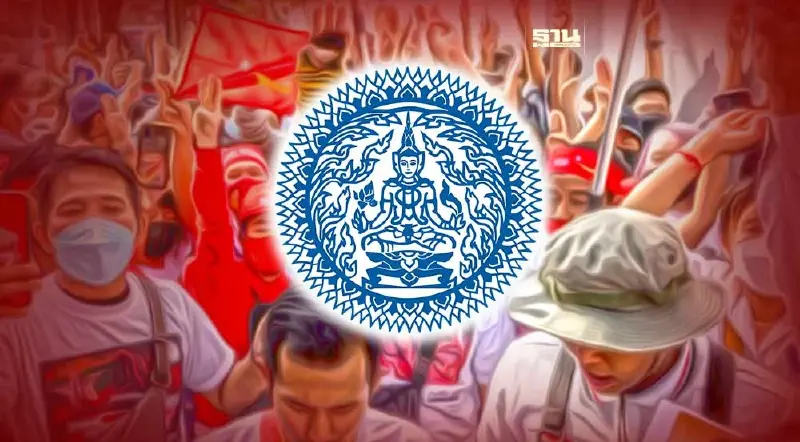 กระทรวงต่างประเทศ ประชุมถกปัญหาความขัดแย้งในประเทศเมียนมา