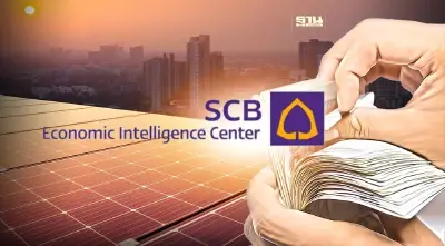 เมื่อค่าไฟแพงเป็นเหตุ...ติดแผงโซลาร์ดีไหม