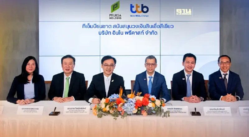 ทีเอ็มบีธนชาต พร้อมเป็นพันธมิตรทางธุรกิจ สนับสนุนวงเงินสินเชื่อสีเขียว ทีเอ็มบีธนชาต พร้อมเป็นพันธมิตรทางธุรกิจ สนับสนุนวงเงินสินเชื่อสีเขียว