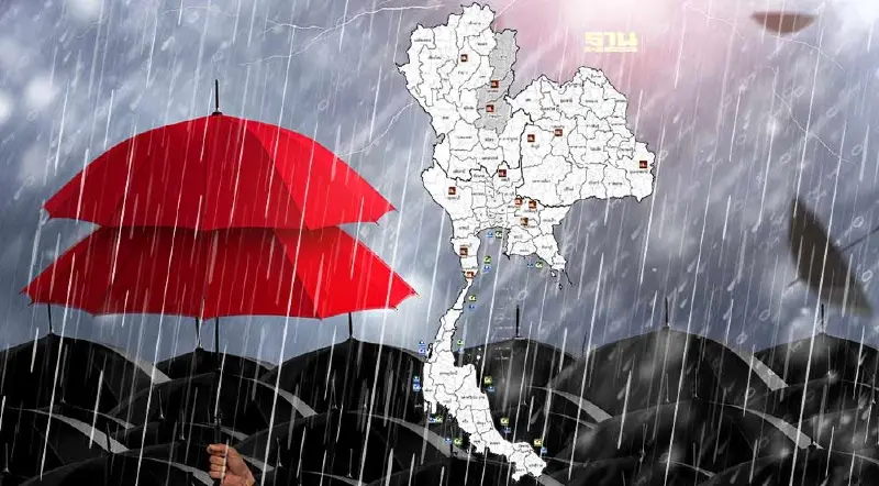 แจ้งเตือนพื้นที่เฝ้าระวังฝนฟ้าคะนองและลมกระโชกแรง