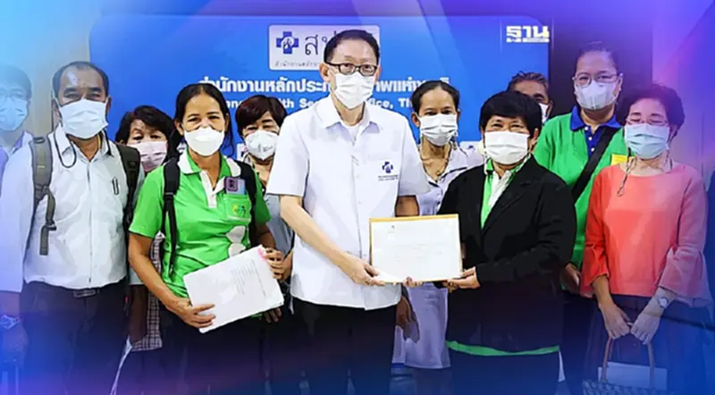 เครือข่ายผู้ป่วยยื่นหนังสือ สปสช. บรรจุยาจิตเวช 7 รายการ เครือข่ายผู้ป่วยยื่นหนังสือ สปสช. บรรจุยาจิตเวช 7 รายการ