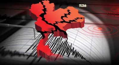 16 รอยเลื่อนมีพลังในไทย พื้นที่เสี่ยง “แผ่นดินไหว” แค่ไหน