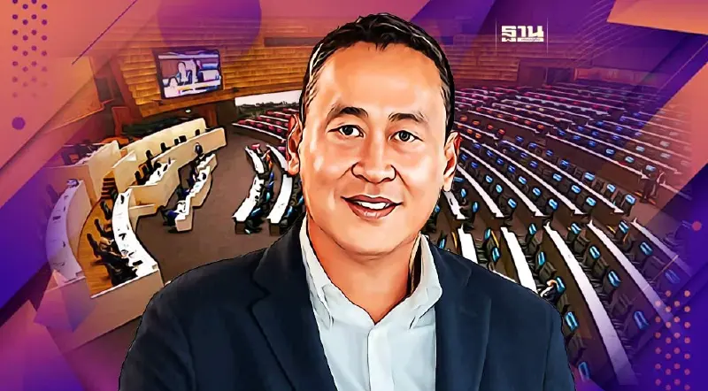 "เศรษฐา" ยัน ตำแหน่งประธานสภา ไม่ใช่อุปสรรคในการจัดตั้งรัฐบาล