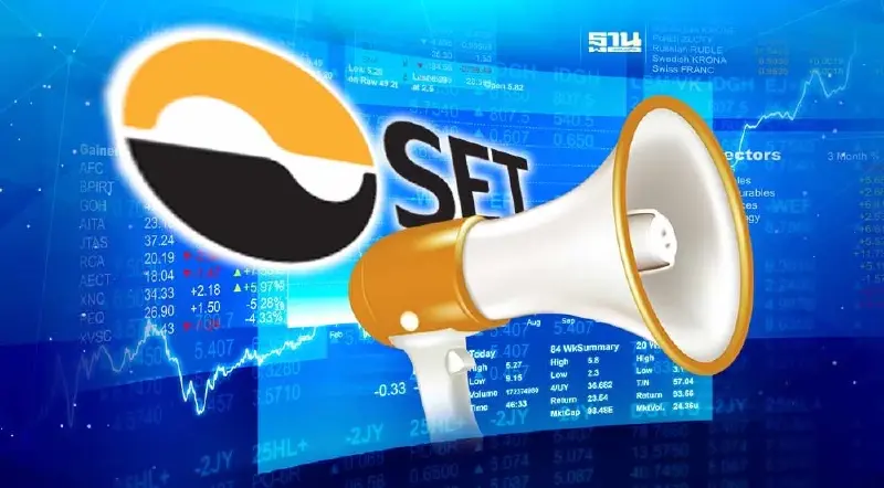 ตลท. เตือนนักลงทุนพิจารณาข้อมูล ก่อนซื้อ-ขายหุ้น OTO