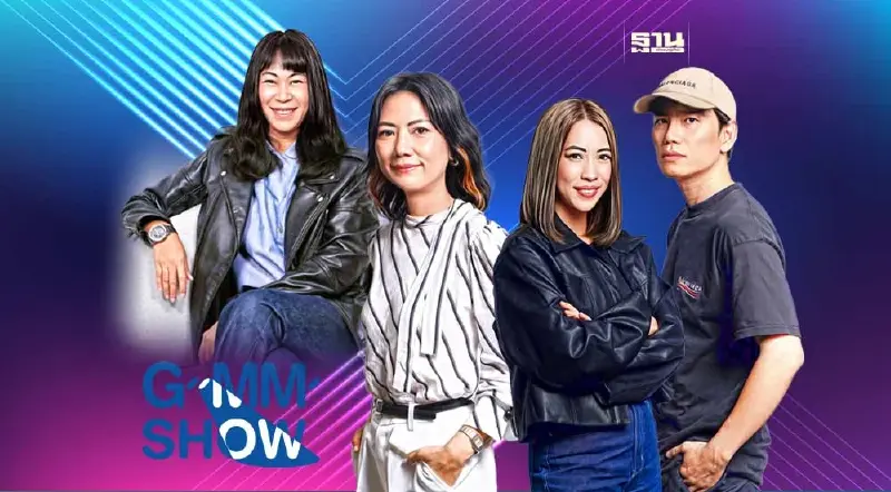 4 New Gen “GMM GRAMMY” ปั้น ‘คอนเสิร์ต-มิวสิค เฟสติวัล’ กระหึ่ม