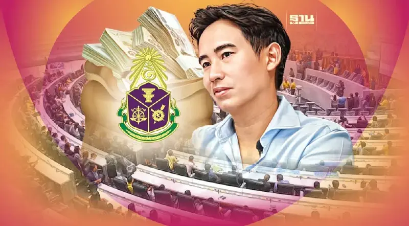 ป.ป.ช.เปิดทรัพย์สิน "พิธา" 5 ก.ค. พร้อม 40 ส.ส. "เสี่ยเฮ้ง-สมศักดิ์” ป.ป.ช.เปิดทรัพย์สิน "พิธา" 5 ก.ค. พร้อม 40 ส.ส. "เสี่ยเฮ้ง-สมศักดิ์”