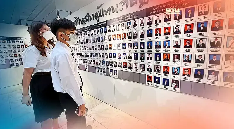 สภาผู้แทนราษฎรชุดใหม่ มี ส.ส.ป้ายแดง 237 คน