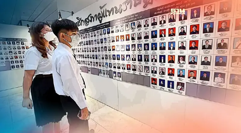 สภาผู้แทนราษฎรชุดใหม่ มี ส.ส.ป้ายแดง 237 คน สภาผู้แทนราษฎรชุดใหม่ มี ส.ส.ป้ายแดง 237 คน