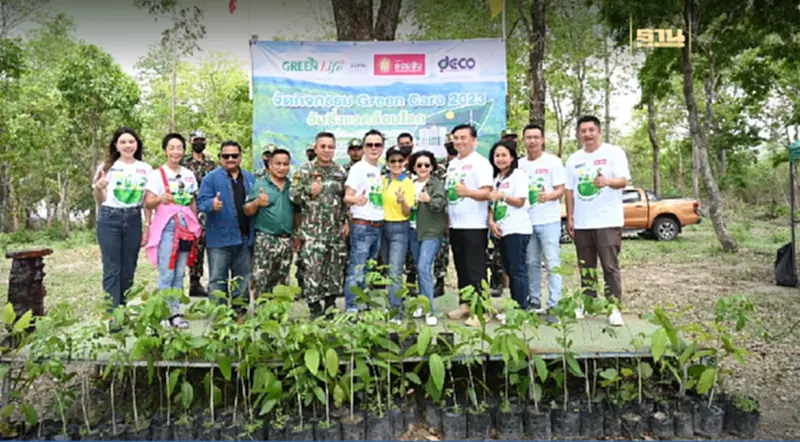 เดโก้ กรีน เอนเนอร์จี จัดกิจกรรม "Green Care" ร่วมสร้างพื้นที่สีเขียวให้กับผืนป่า เดโก้ กรีน เอนเนอร์จี จัดกิจกรรม "Green Care" ร่วมสร้างพื้นที่สีเขียวให้กับผืนป่า