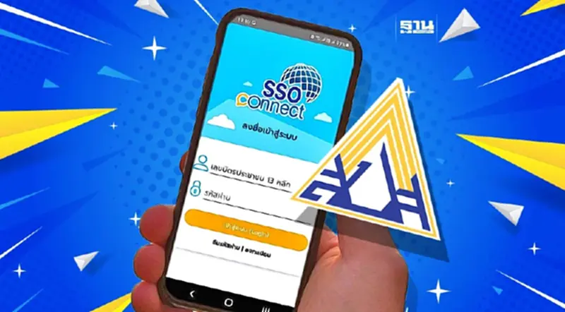 โชว์รัฐบาล“ลุงตู่” ปรับแก้ระบบประกันสังคมจ่ายตรงตามเดือนแล้ว โชว์รัฐบาล“ลุงตู่” ปรับแก้ระบบประกันสังคมจ่ายตรงตามเดือนแล้ว