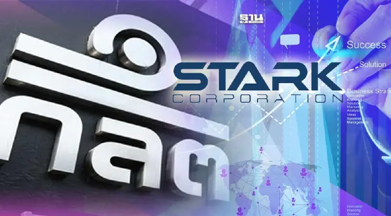 สภาผู้บริโภคจี้ ก.ล.ต. ตรวจสอบเยียวยาผู้ถือหุ้นกู้ STARK คืนความเชื่อมั่น