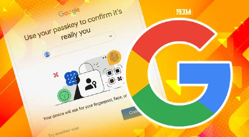 กูเกิลเปิดตัว Passkeys กุญแจรหัสผ่าน ใช้ยืนยันตัวตนสะดวก-ปลอดภัยยิ่งขึ้น