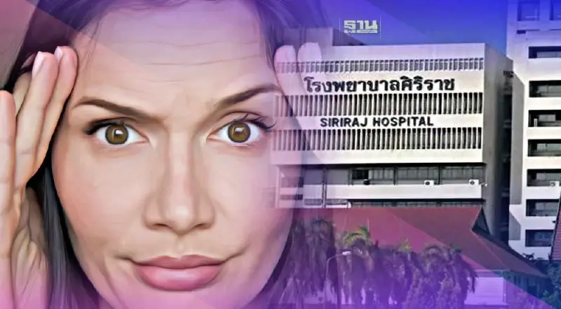 "ศิริราช"ผุดนวัตกรรมรักษาริ้วรอยบนใบหน้า ให้ผลดีกว่า "ฟิลเลอร์"