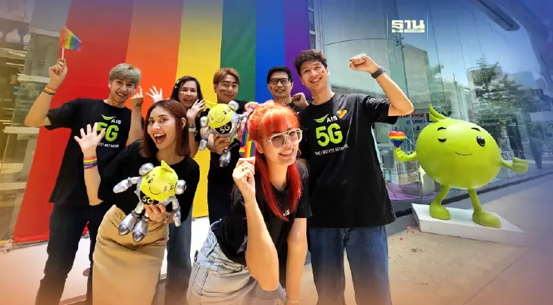 AIS พร้อมเคียงข้างสนับสนุนการเป็นตัวเองแบบไร้ขีดจำกัด Endless shade of you