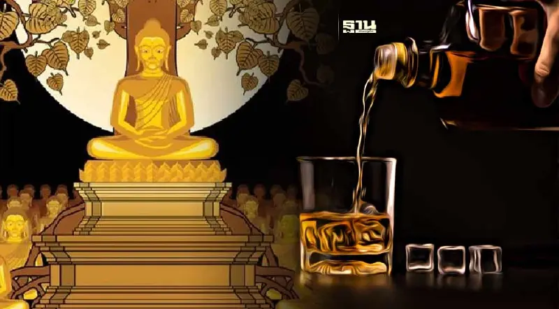 วันวิสาขบูชา 2566 ห้ามขายเหล้าตั้งแต่กี่โมงถึงเวลาไหน มีโทษอย่างไร